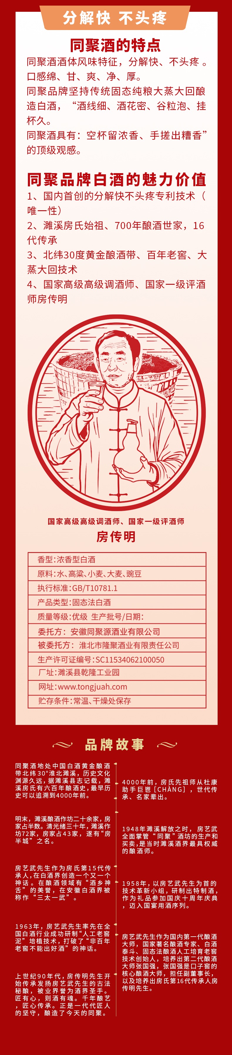详情页12 拷贝02.jpg