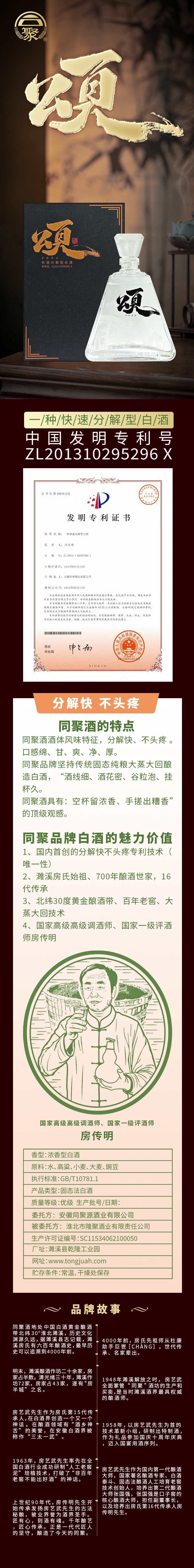 颂_副本.jpg