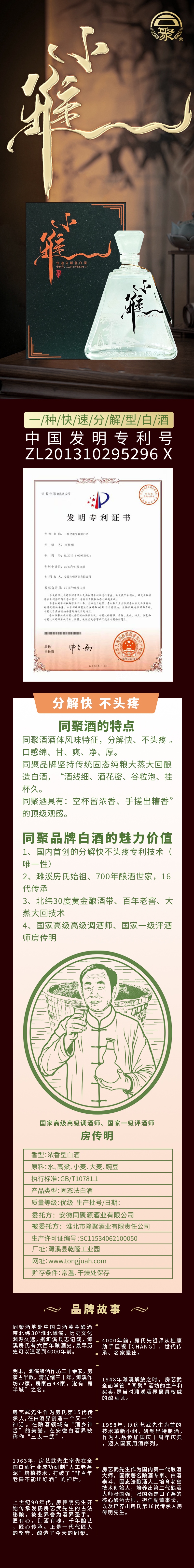 小雅_副本.jpg