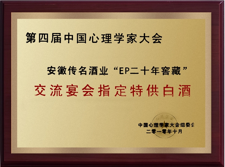 800X800m 拷贝.jpg