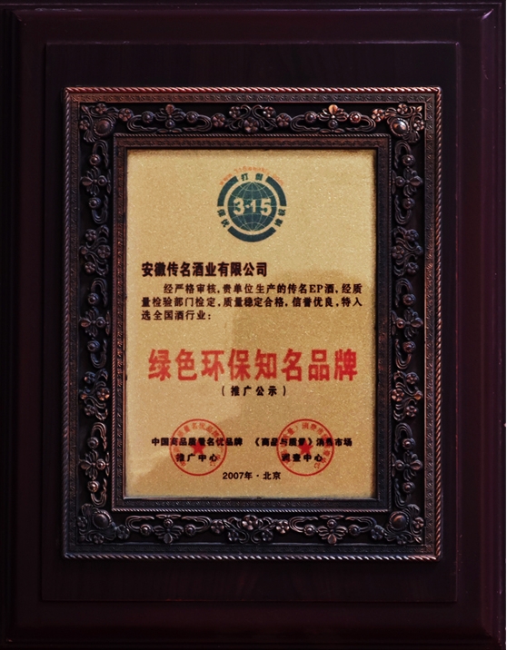 800X800 n拷贝.jpg