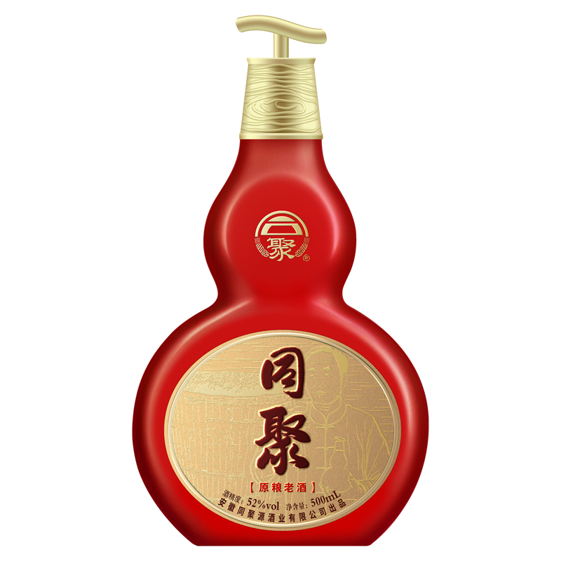 同聚【锦红】