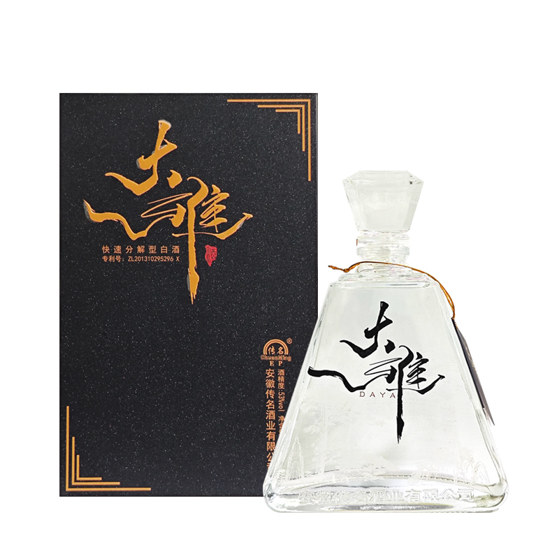 大雅