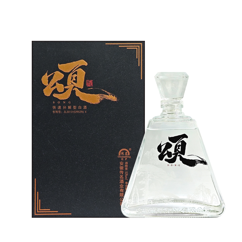 颂